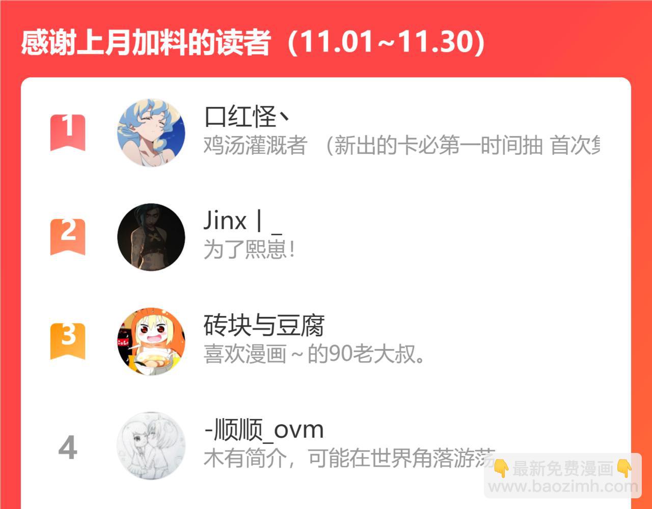 第231话 变成大人了!180