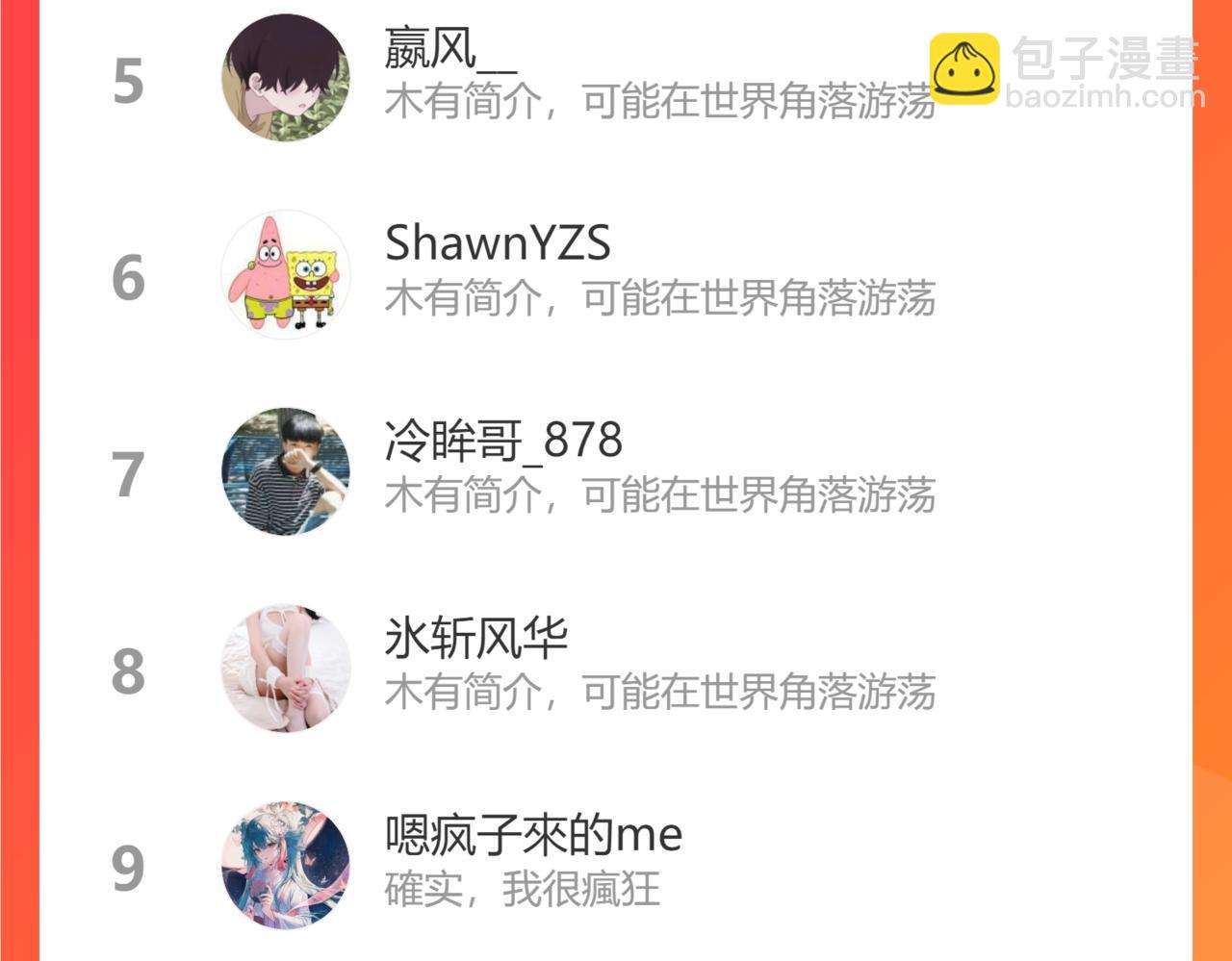 第231话 变成大人了!181