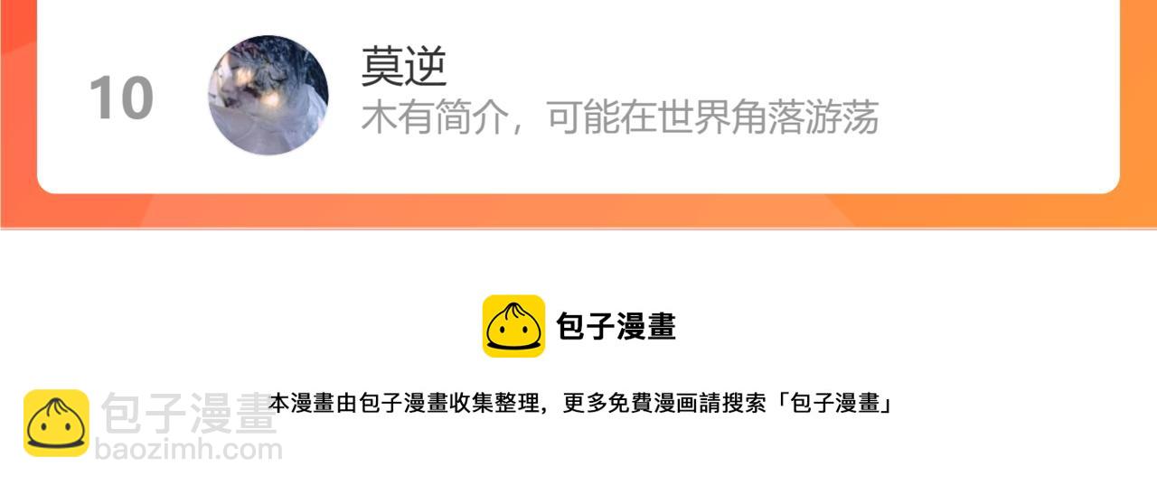 第231话 变成大人了!182