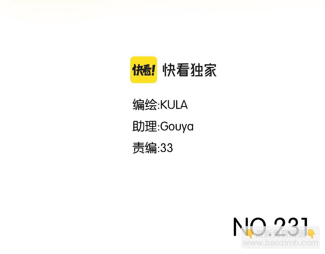 第231话 变成大人了!2