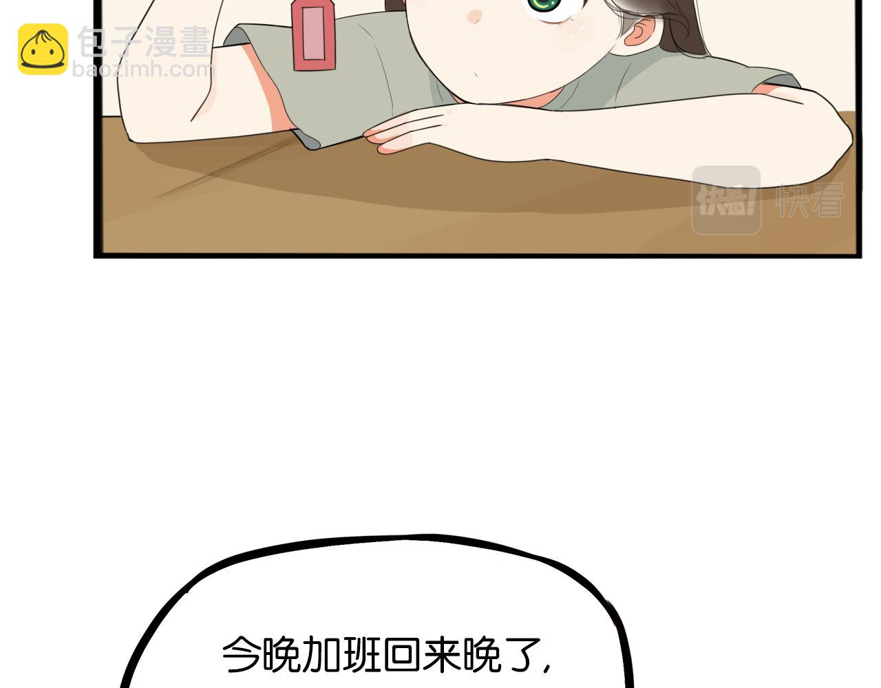 第231话 变成大人了!21