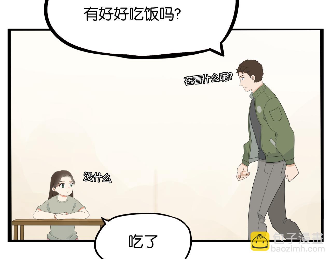 第231话 变成大人了!22