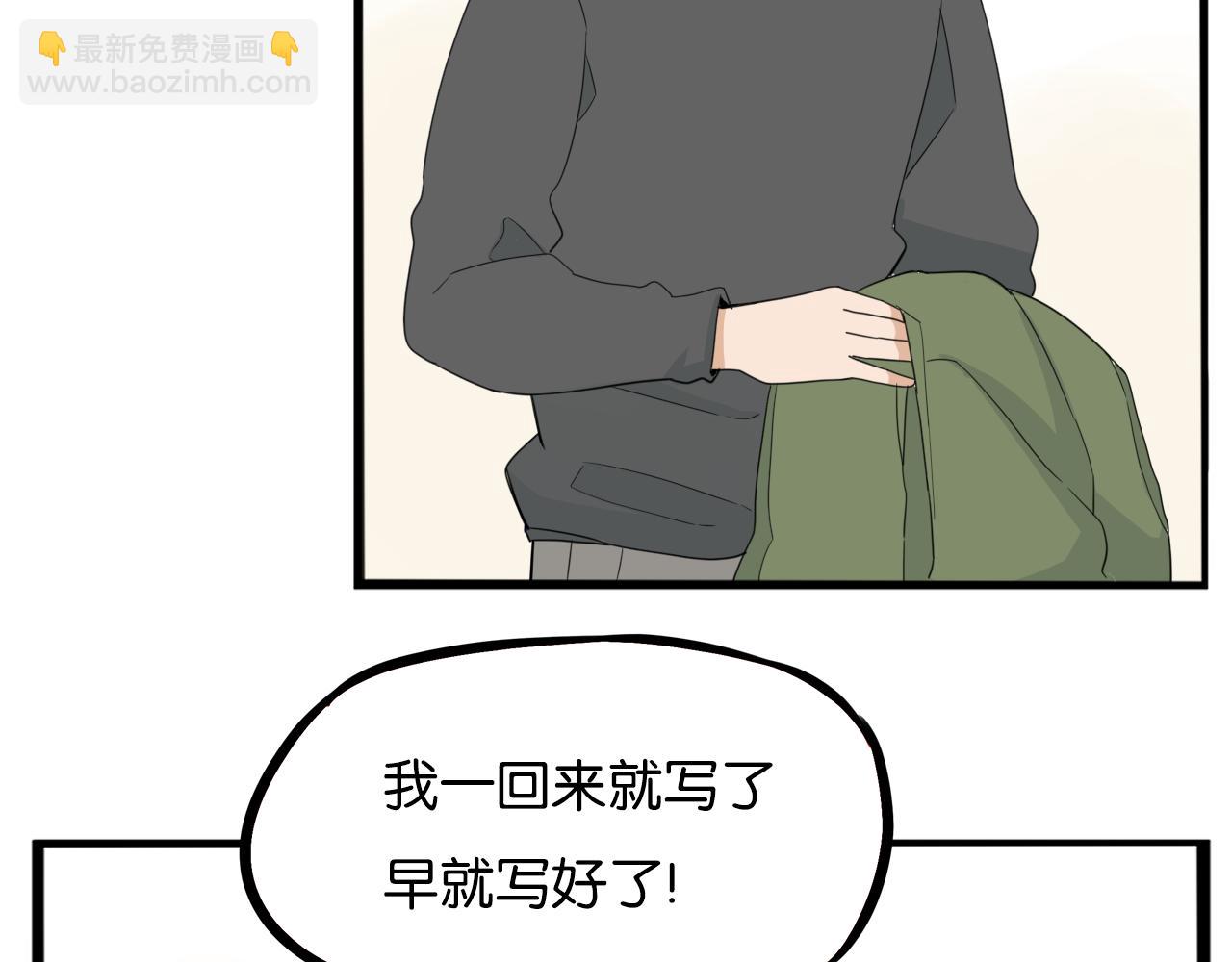 第231话 变成大人了!24