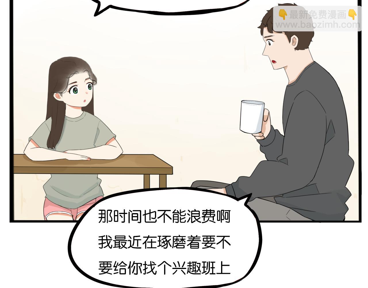 第231话 变成大人了!25