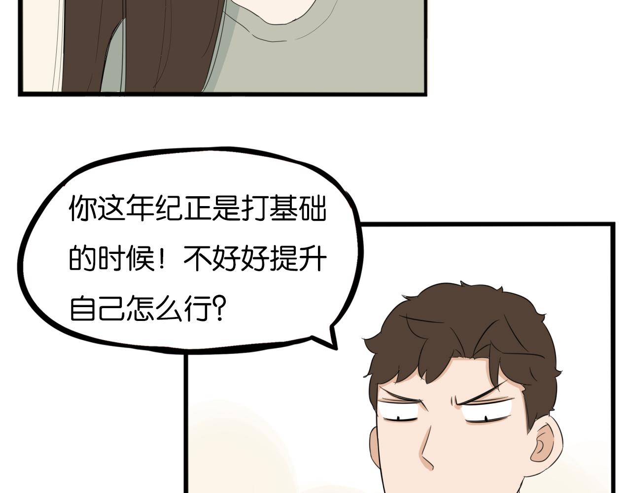 第231话 变成大人了!27