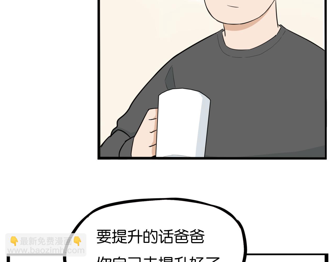 第231话 变成大人了!28