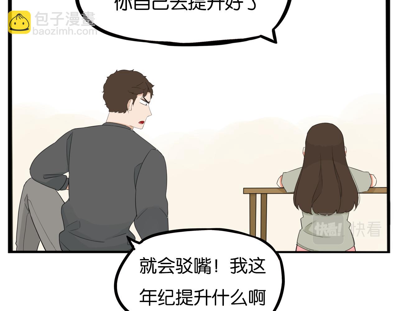 第231话 变成大人了!29