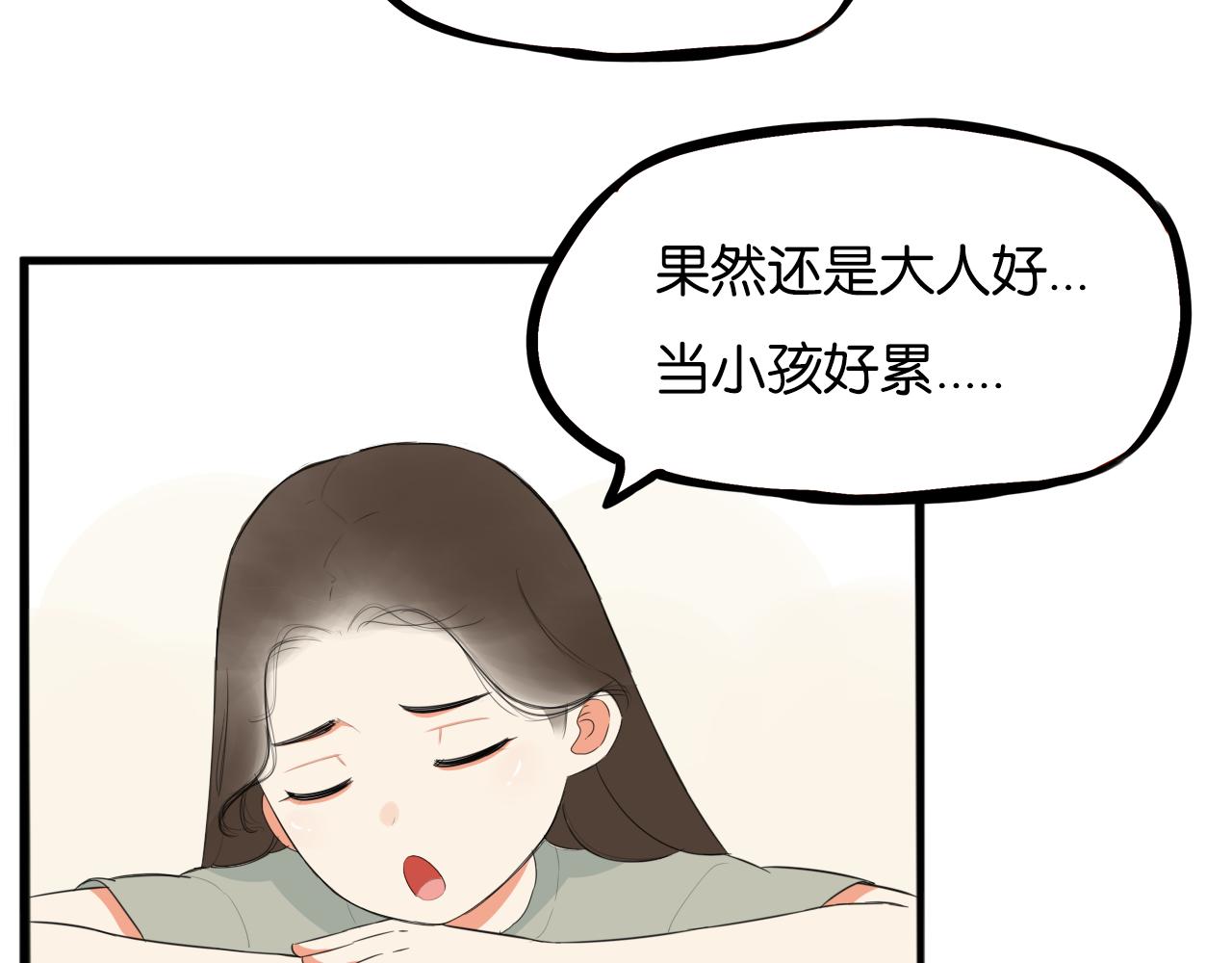 第231话 变成大人了!30