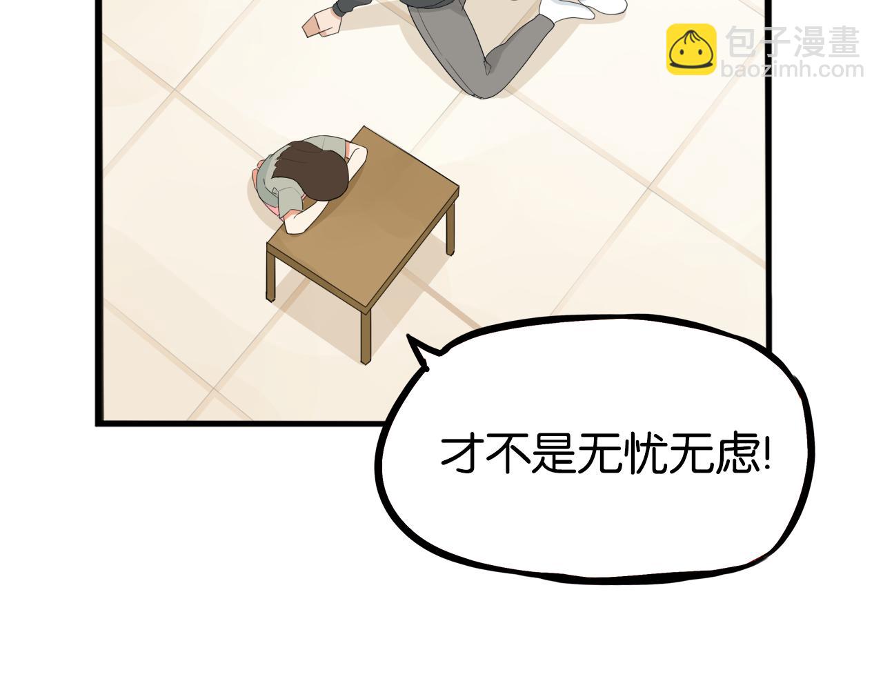 第231话 变成大人了!32