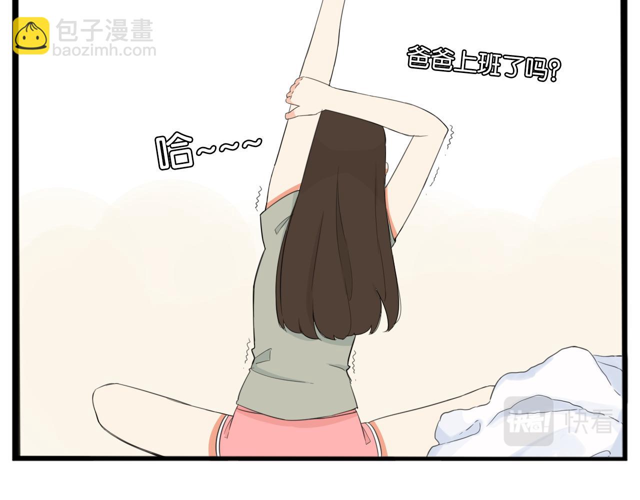 第231话 变成大人了!39