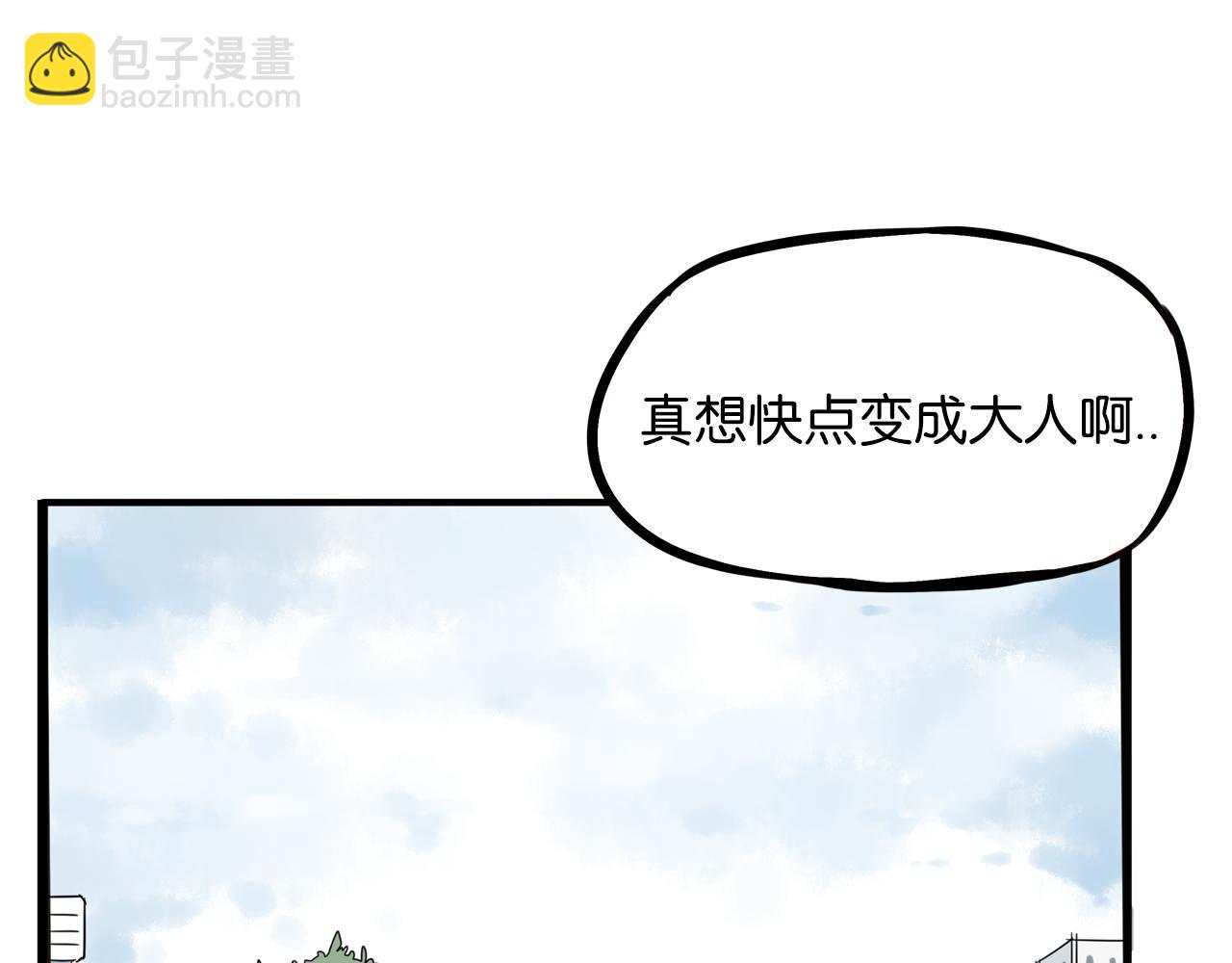 第231话 变成大人了!4