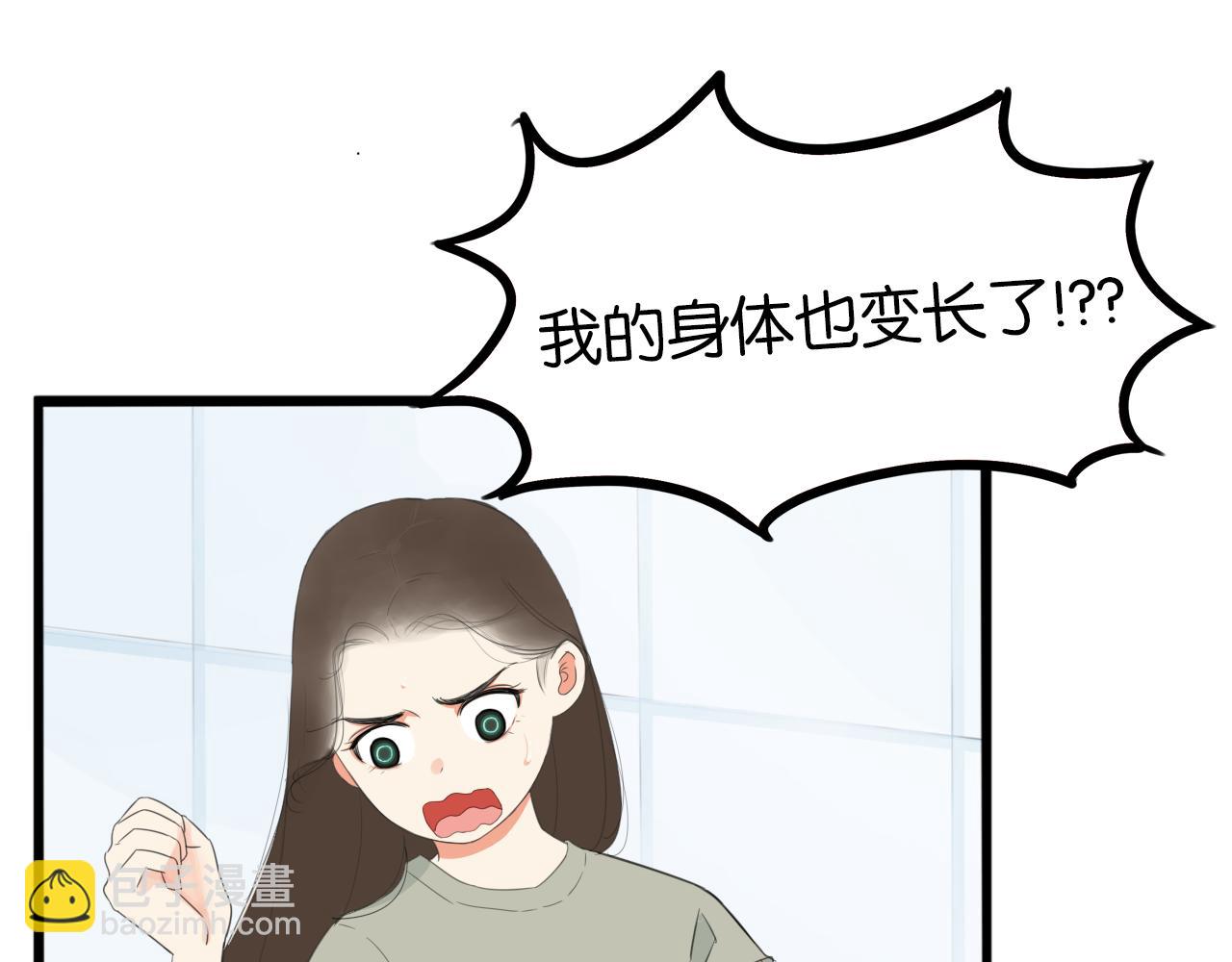 第231话 变成大人了!49