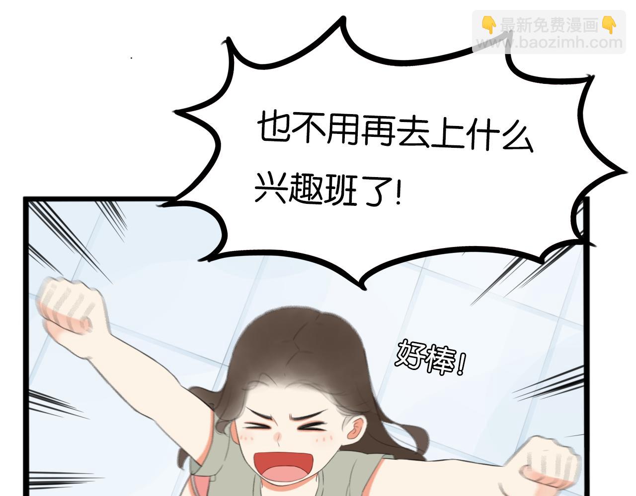 第231话 变成大人了!58