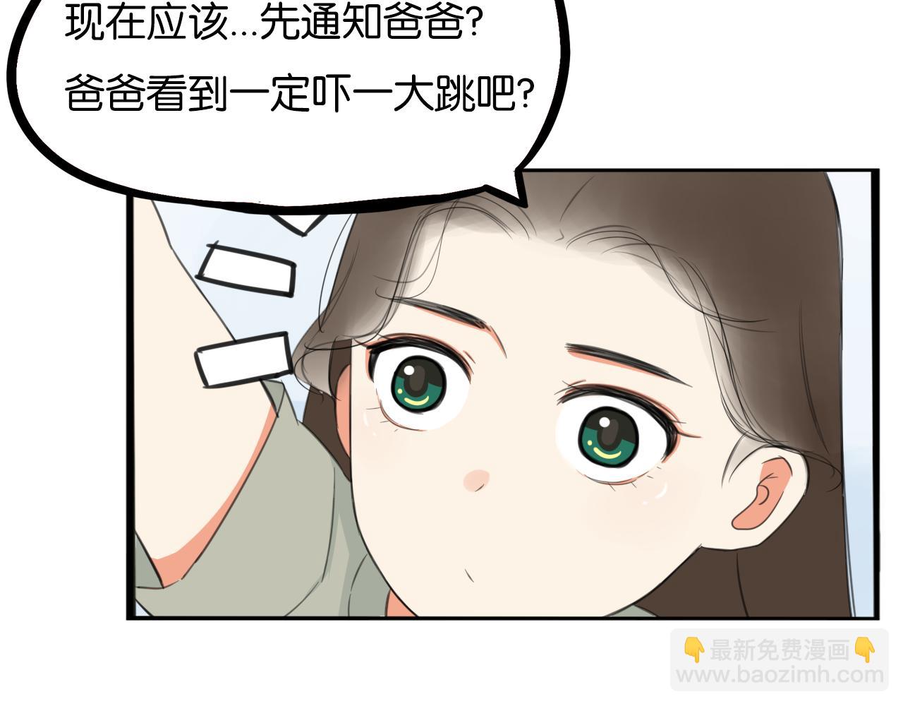 第231话 变成大人了!60