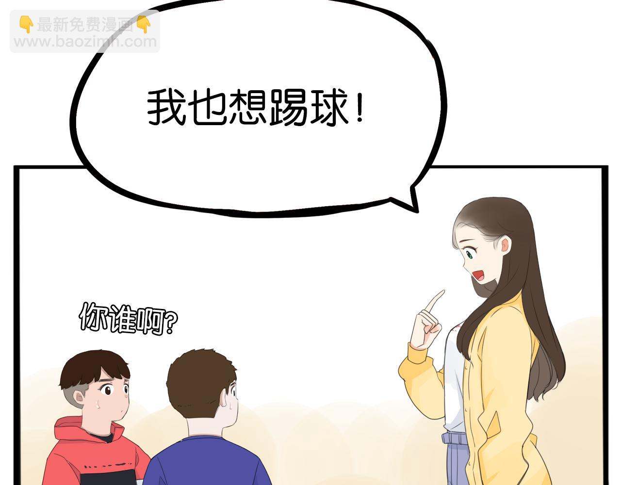 第231话 变成大人了!71