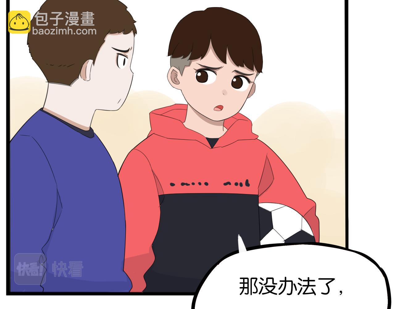 第231话 变成大人了!73