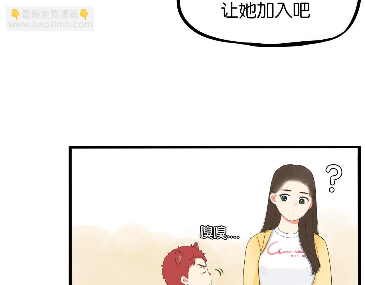 第231话 变成大人了!74
