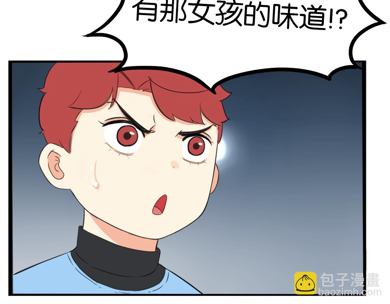 第231话 变成大人了!76