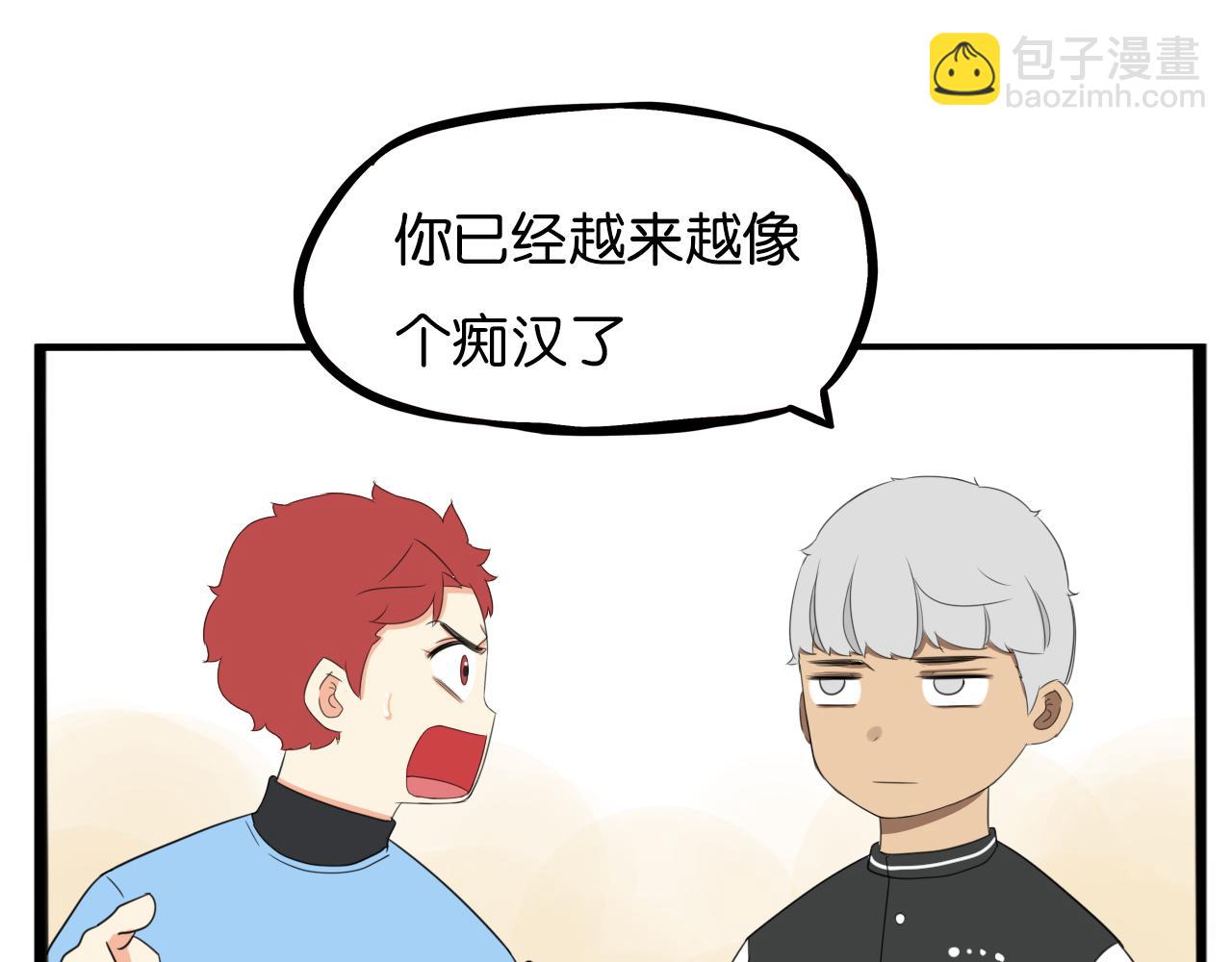 第231话 变成大人了!78