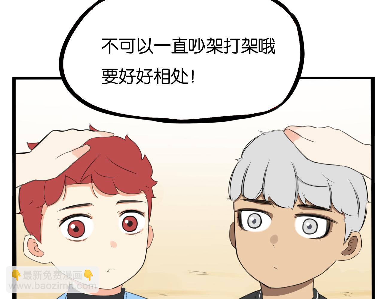 第231话 变成大人了!84