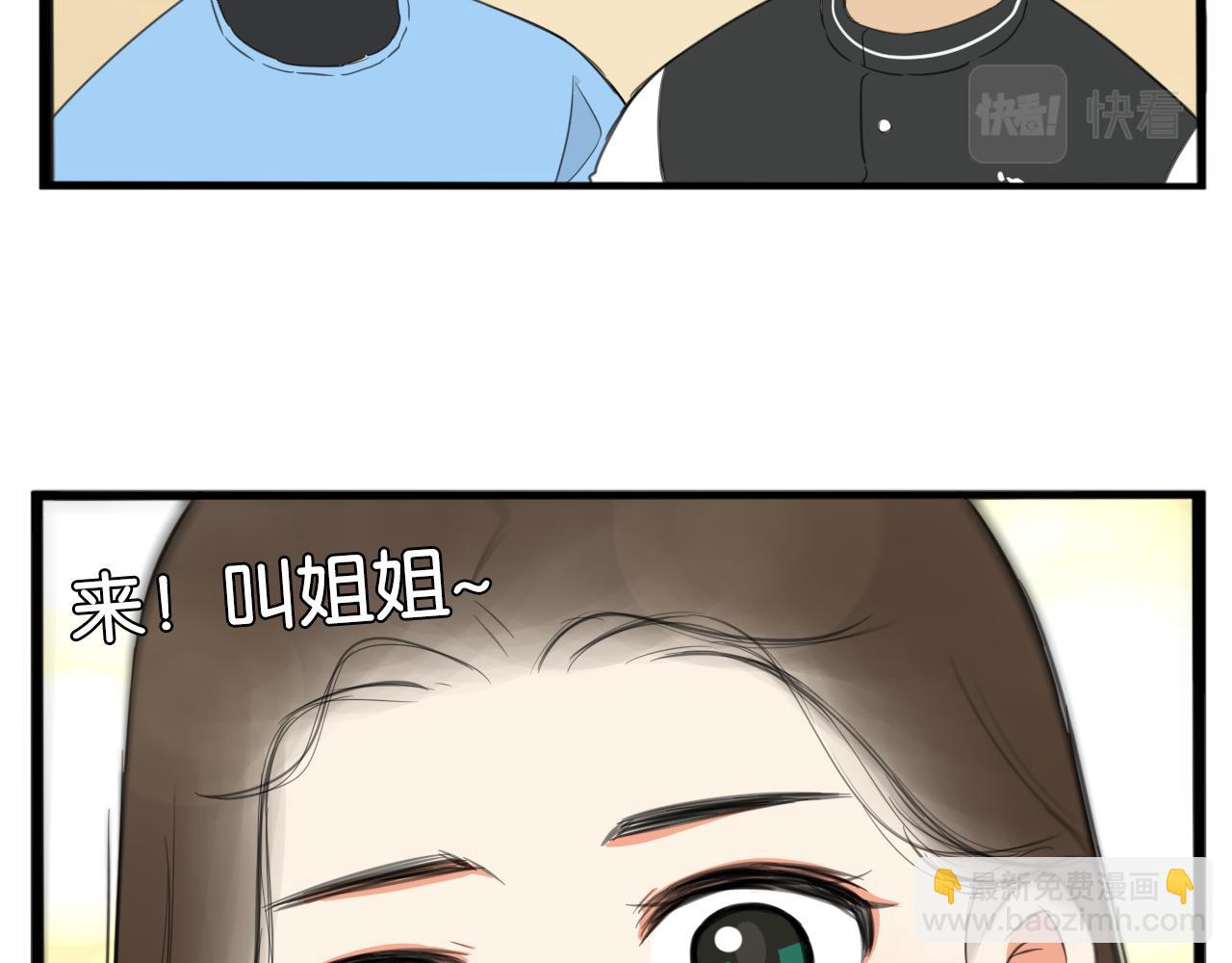 第231话 变成大人了!85