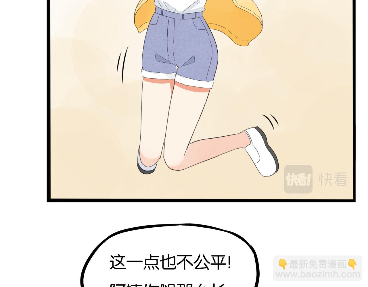 第231话 变成大人了!97