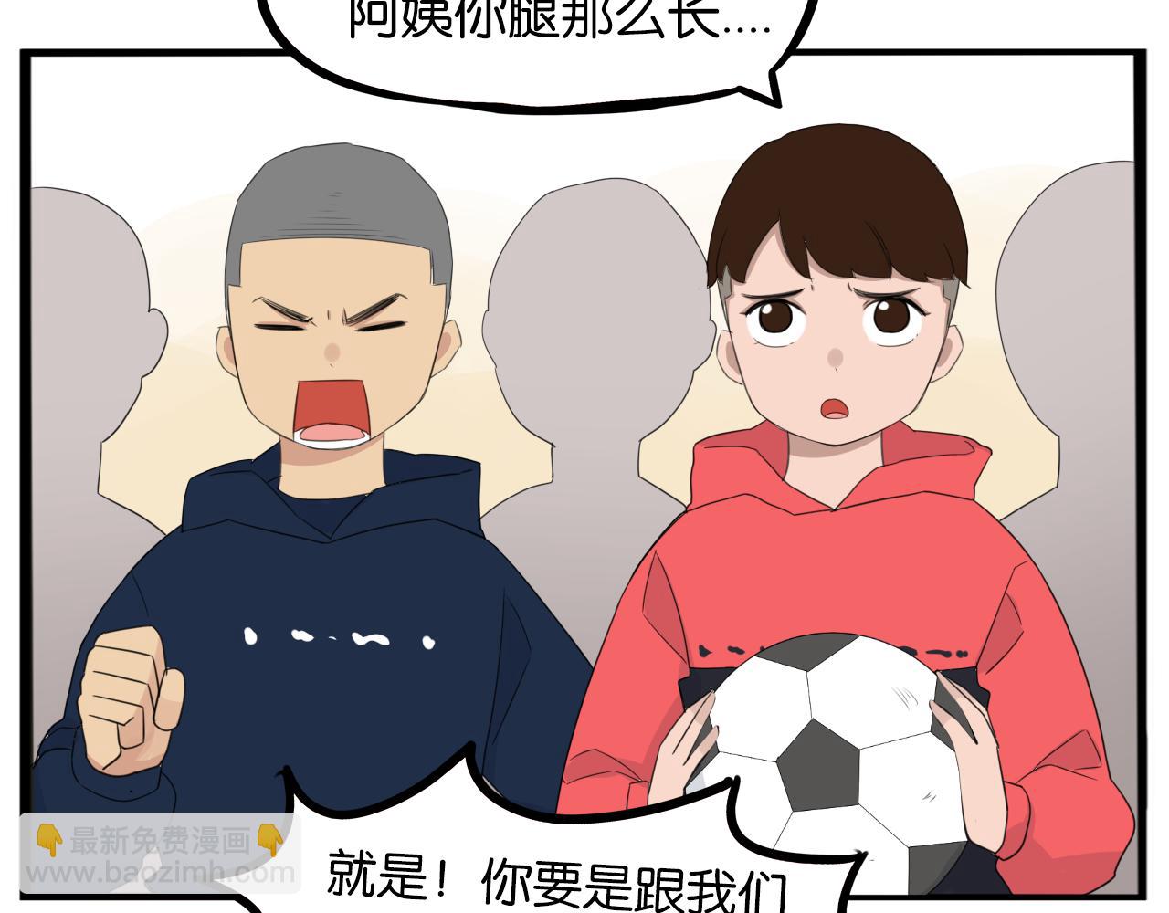 第231话 变成大人了!98