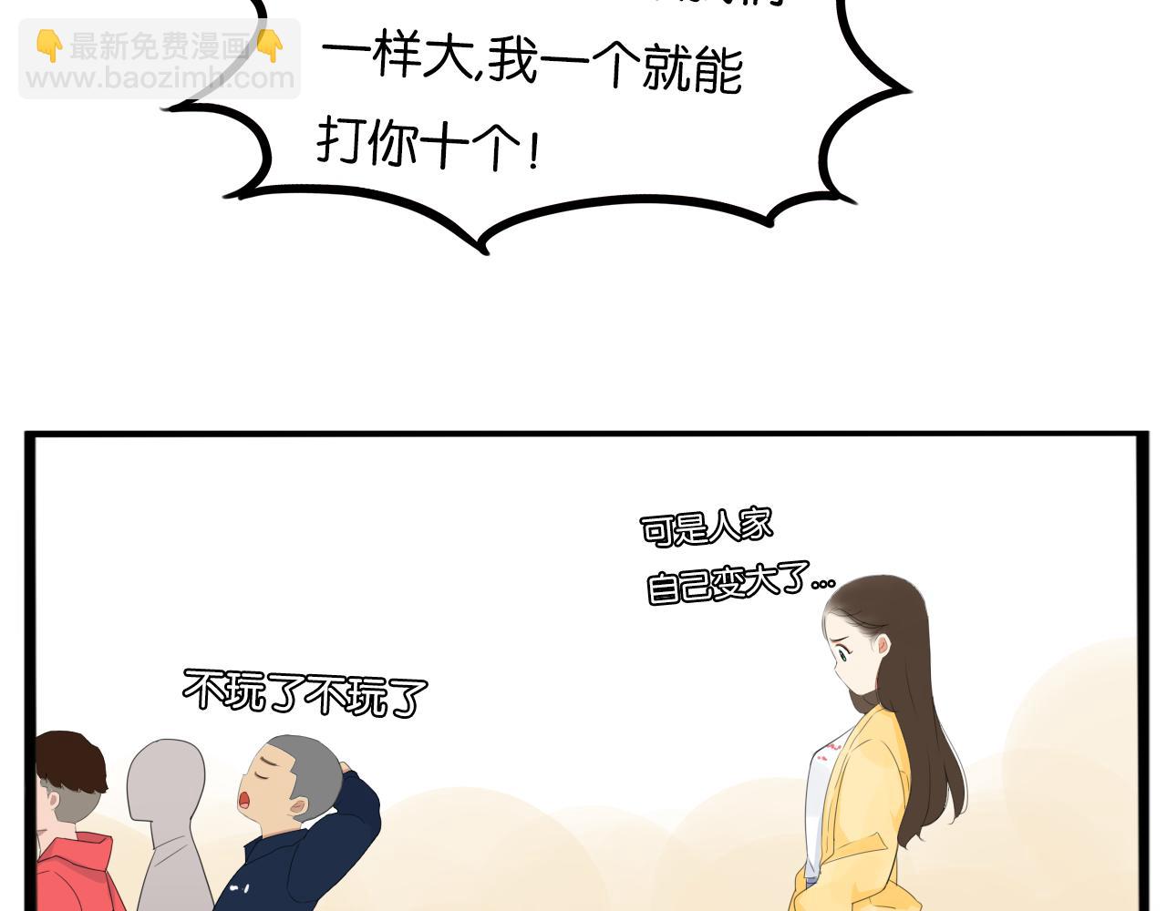 第231话 变成大人了!99