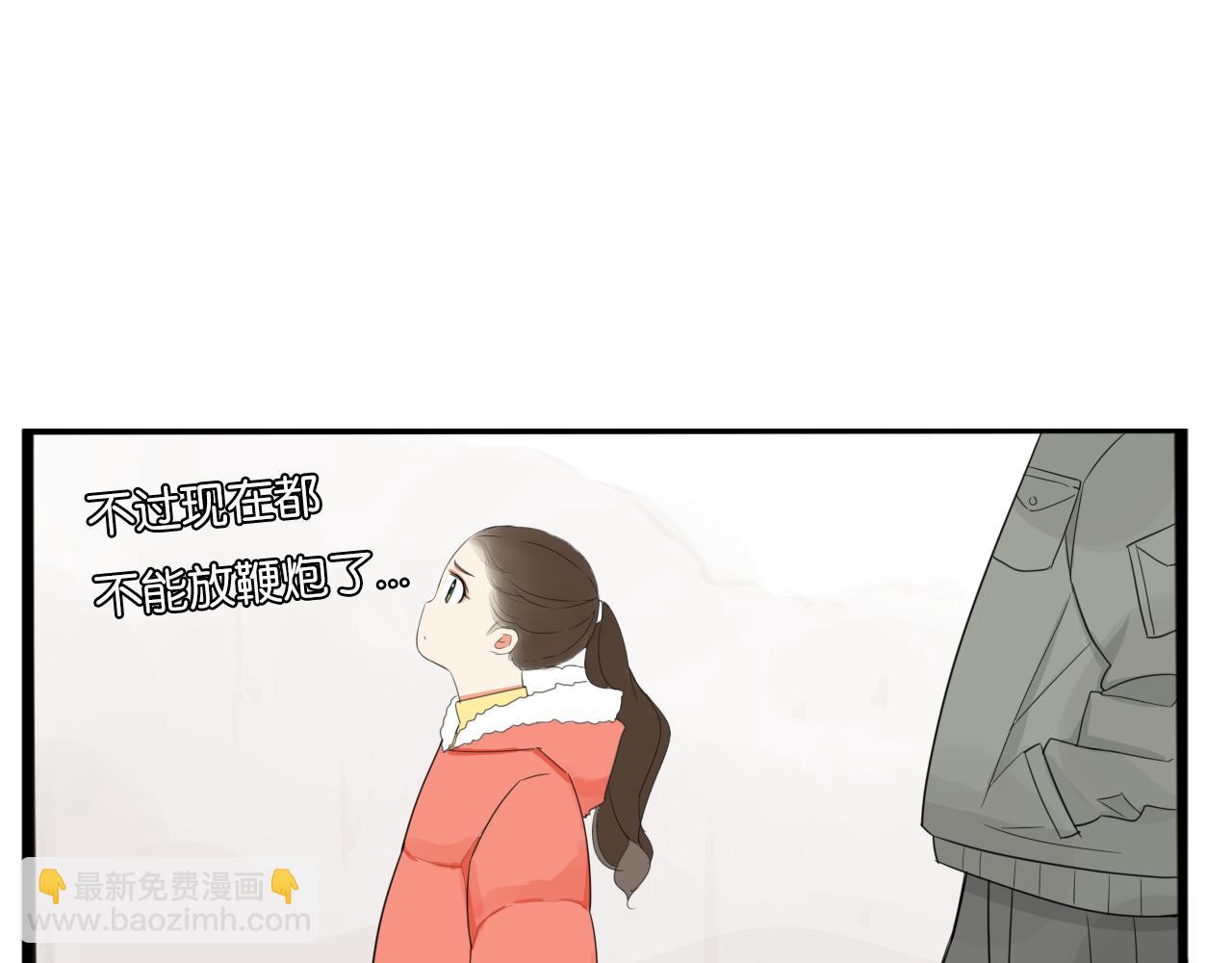 番外 新年快乐13