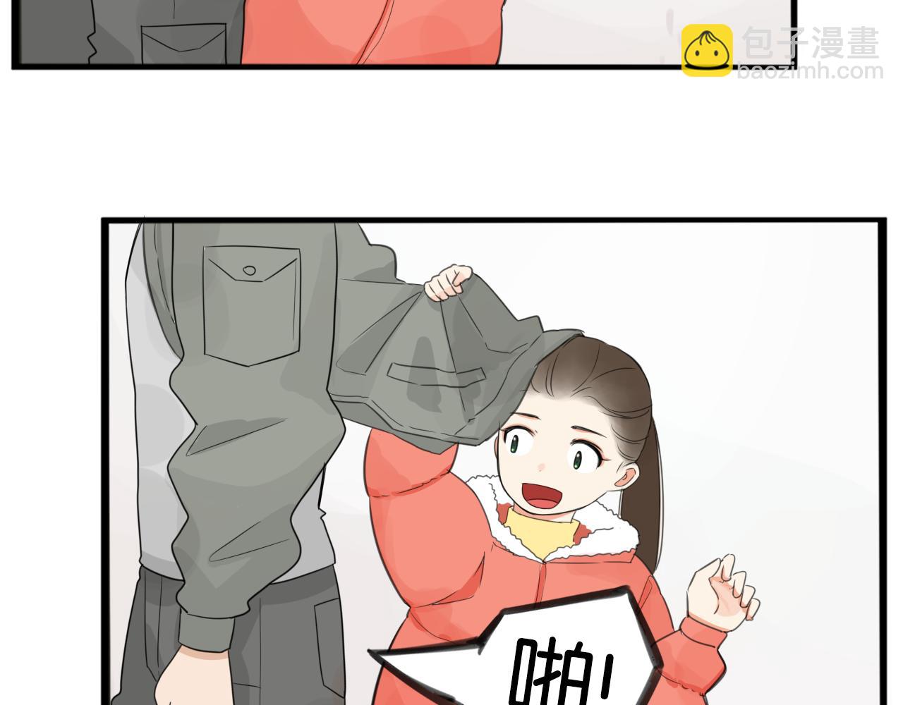 番外 新年快乐30