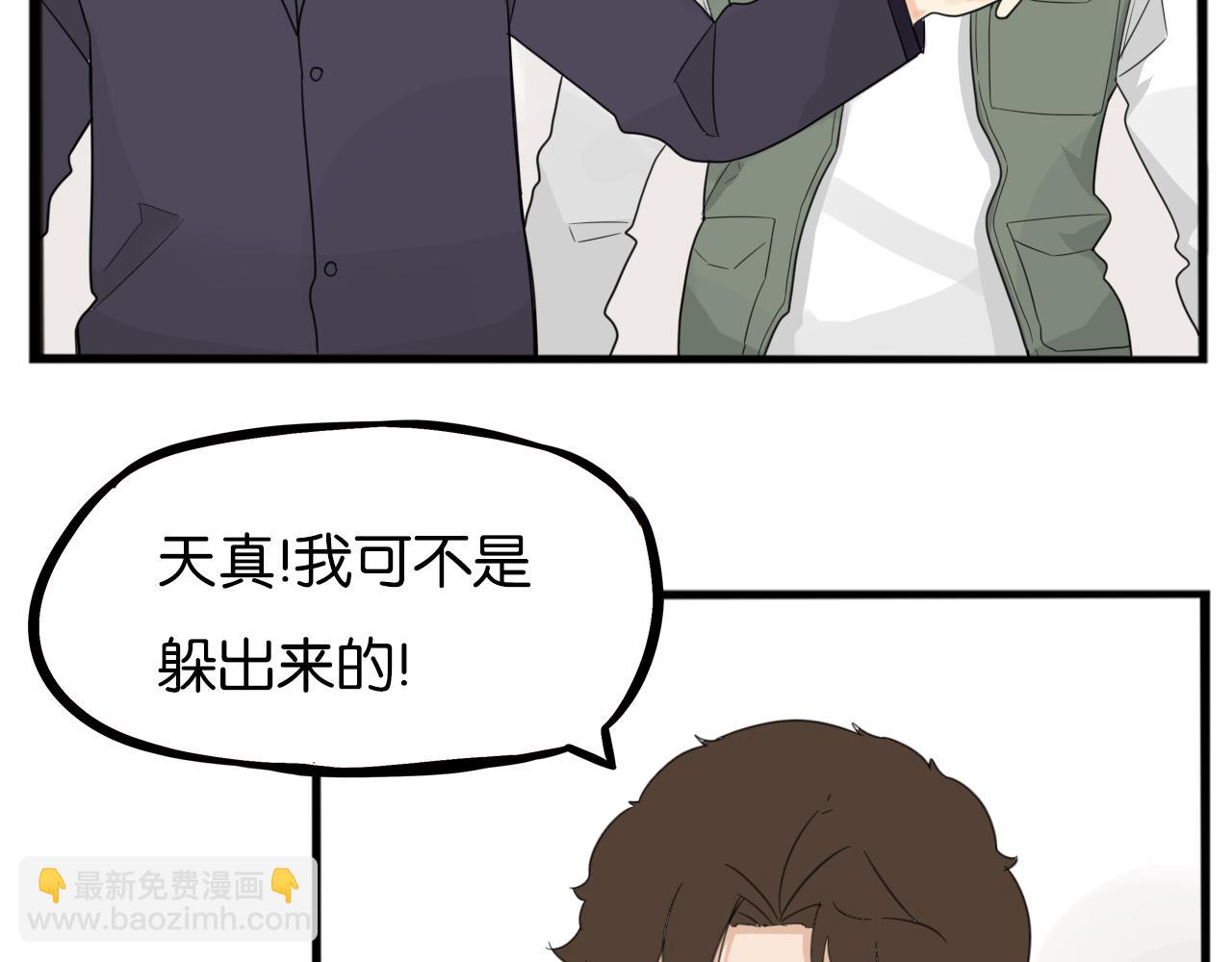 番外 新年快乐45