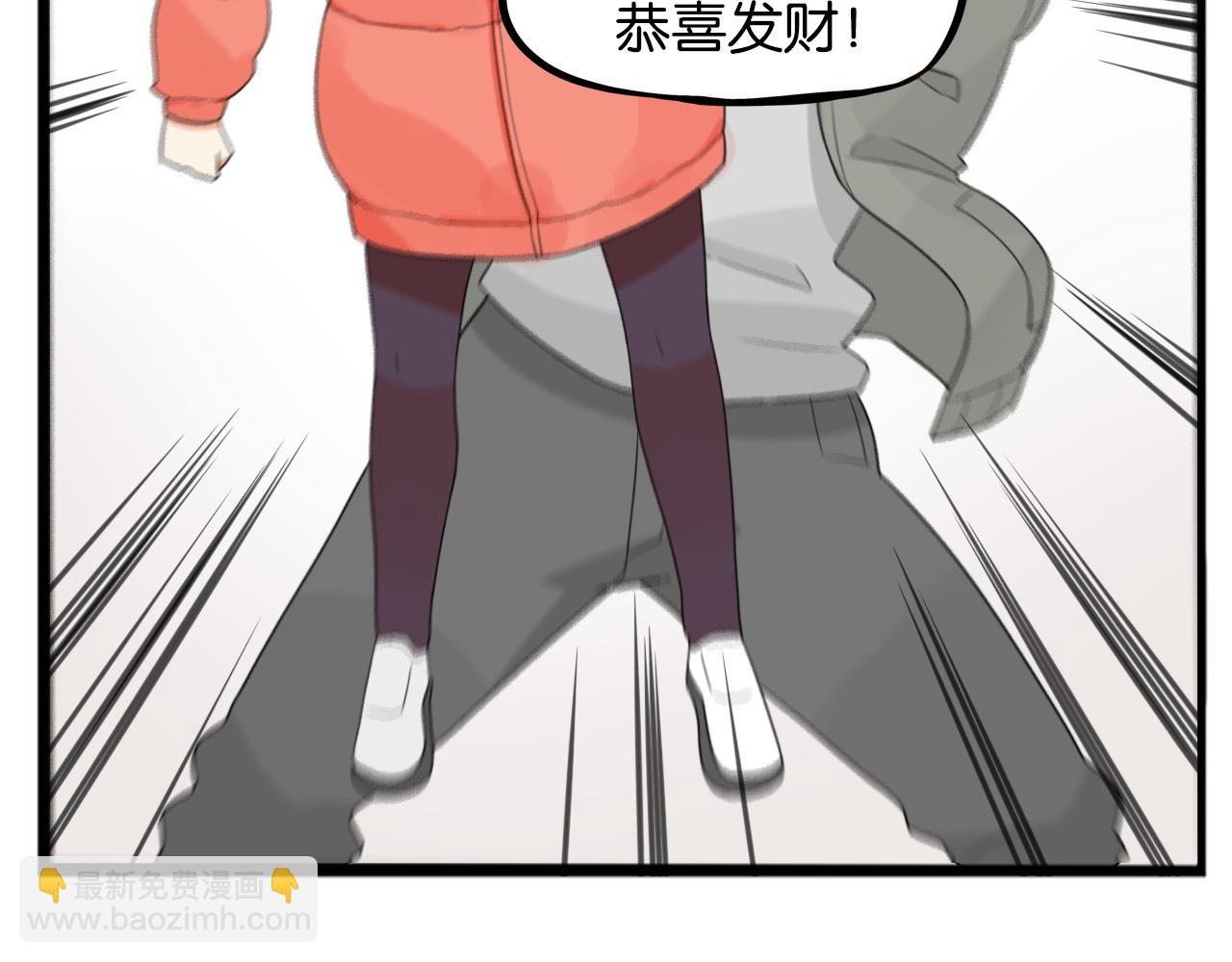 番外 新年快乐52