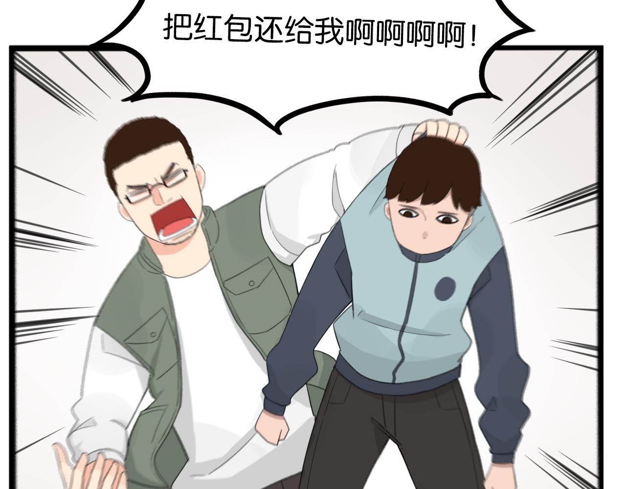 番外 新年快乐61
