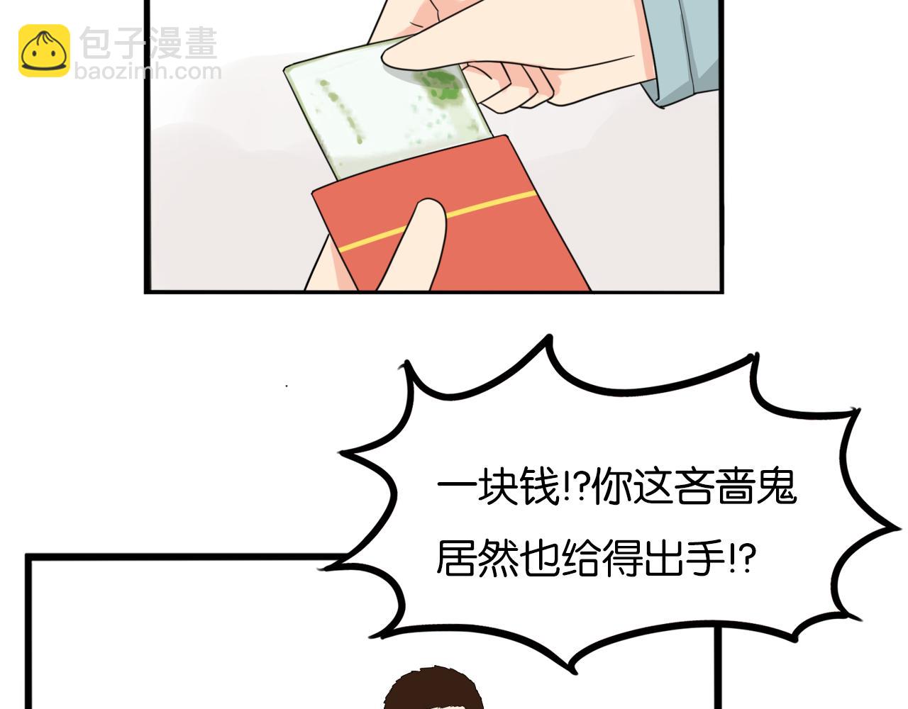番外 新年快乐66