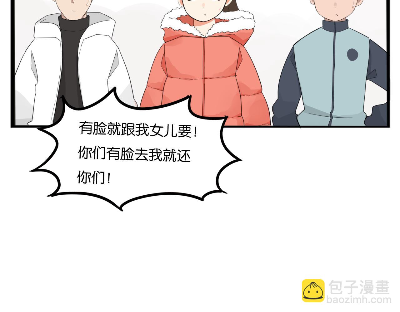 番外 新年快乐72