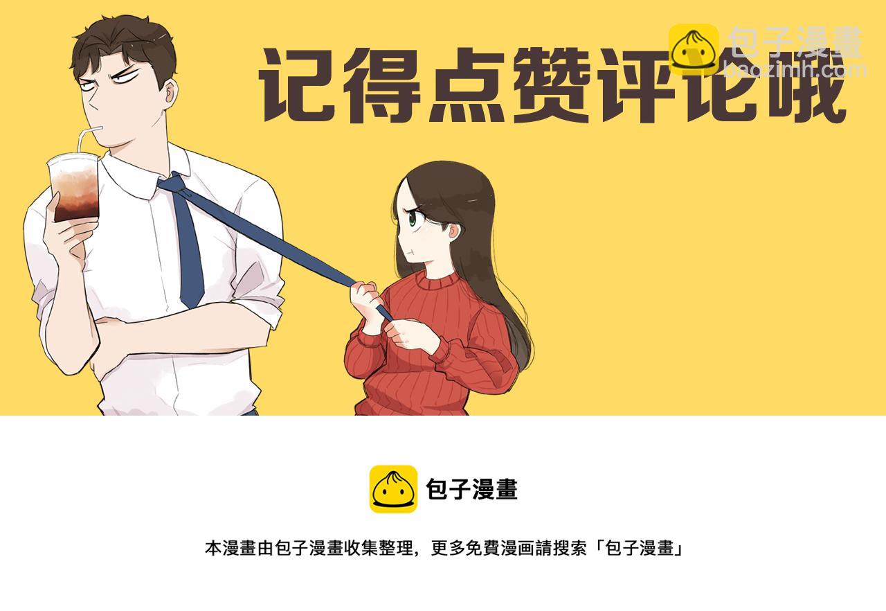 番外 新年快乐89