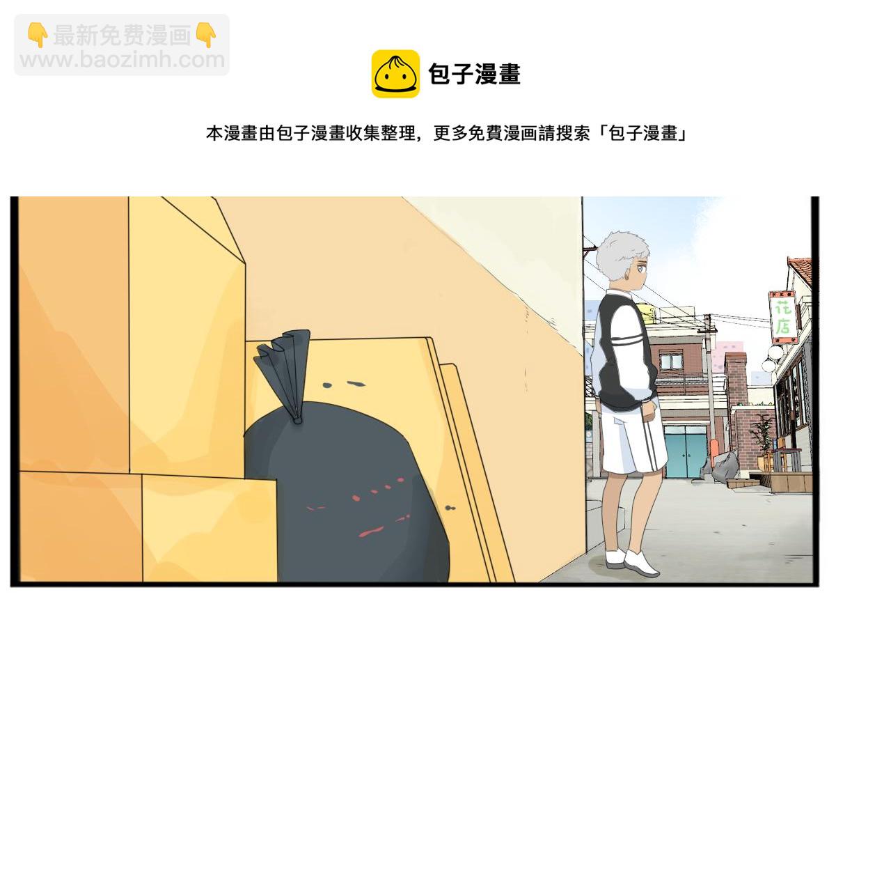 第232话  护花使者12