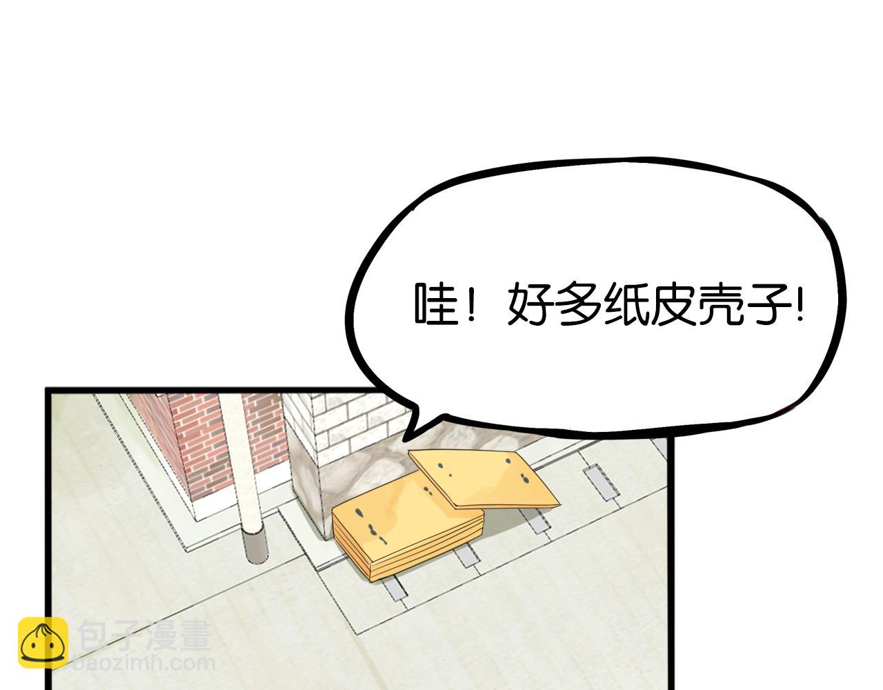 第232话  护花使者17
