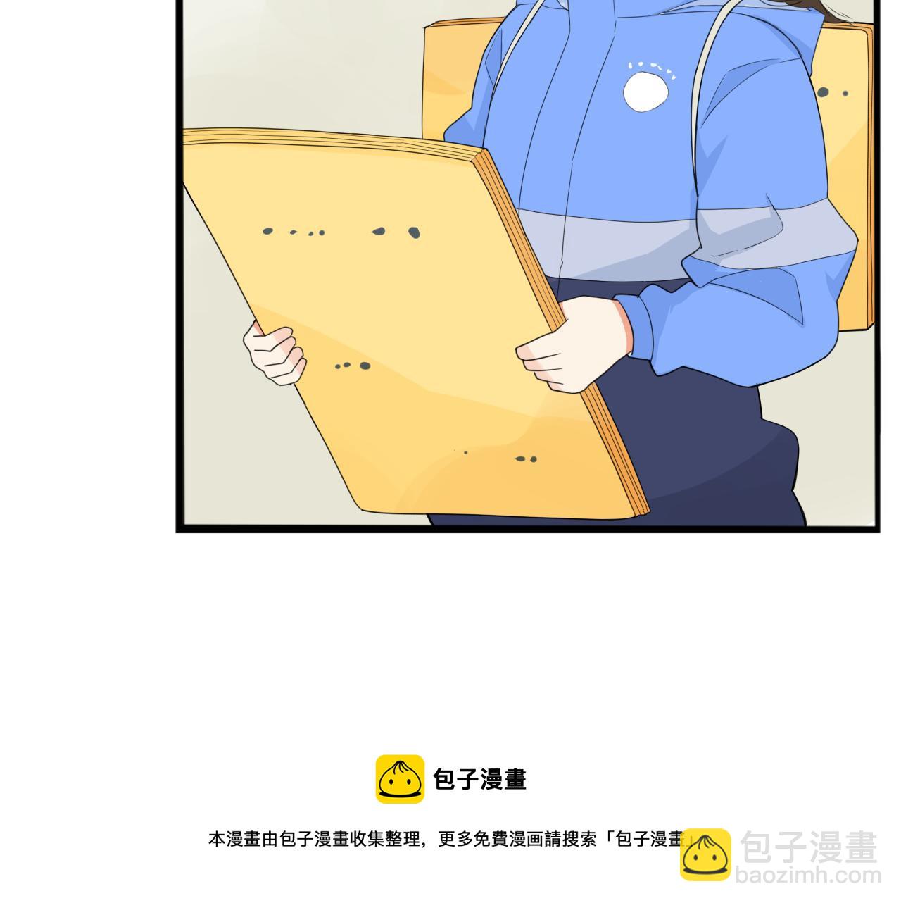 第232话  护花使者20