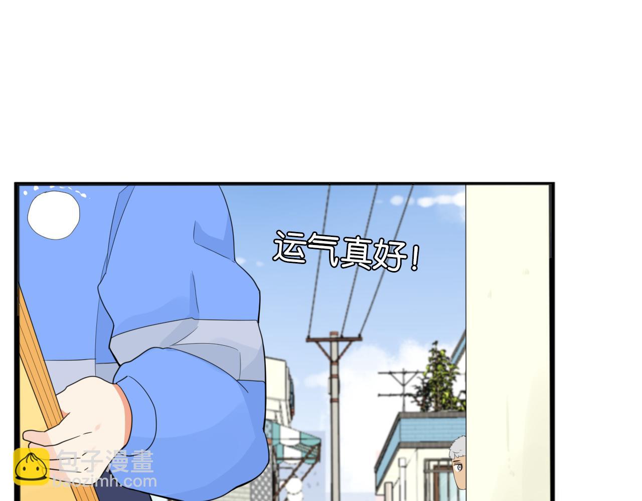 第232话  护花使者21