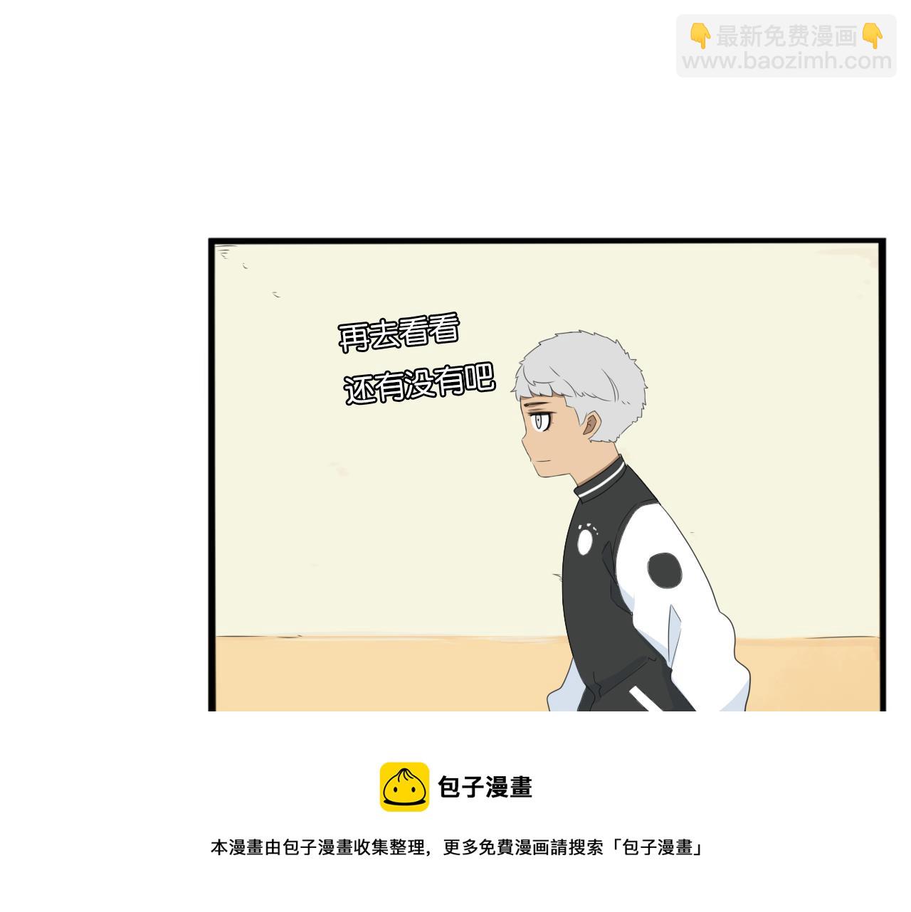 第232话  护花使者24