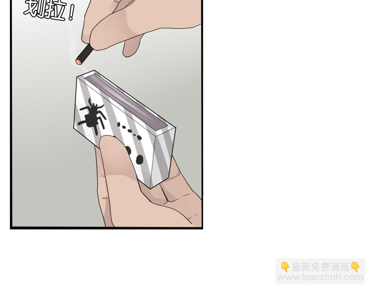 第232话  护花使者26