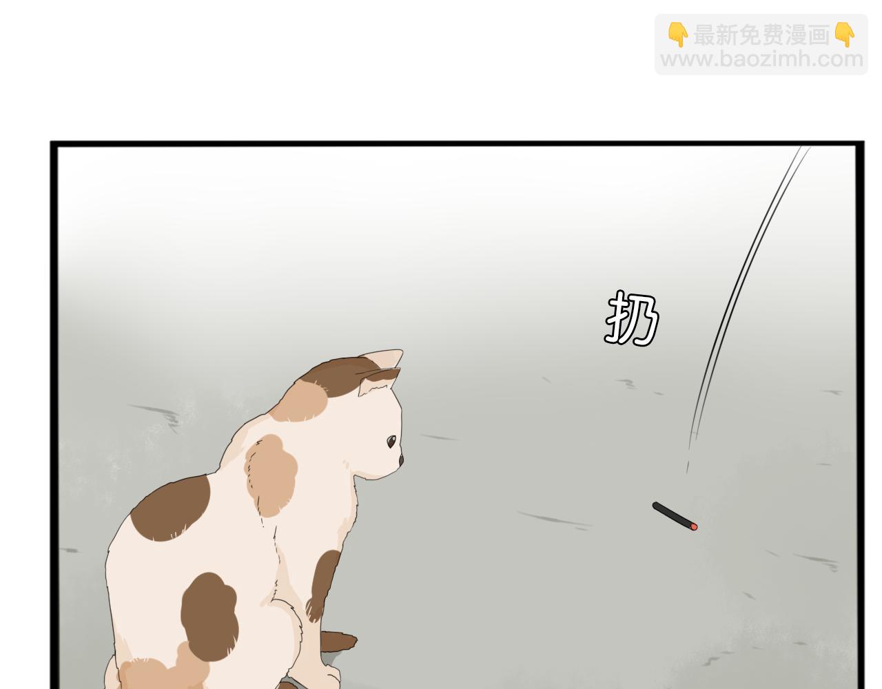 第232话  护花使者27