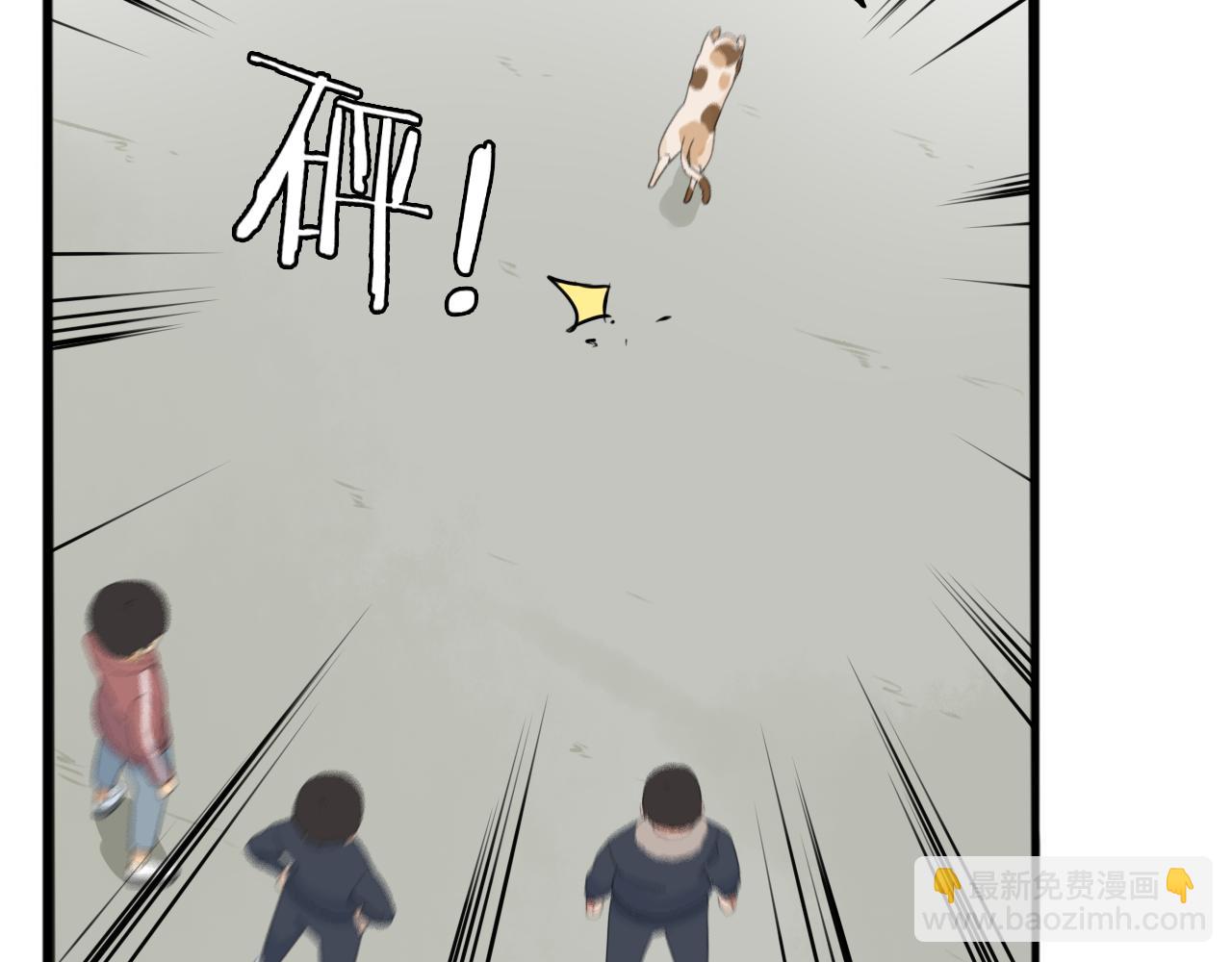 第232话  护花使者29