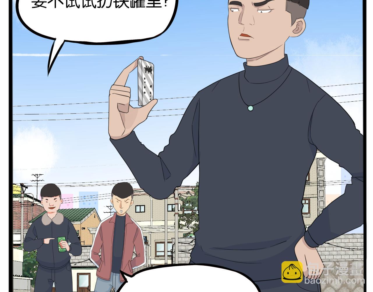 第232话  护花使者31