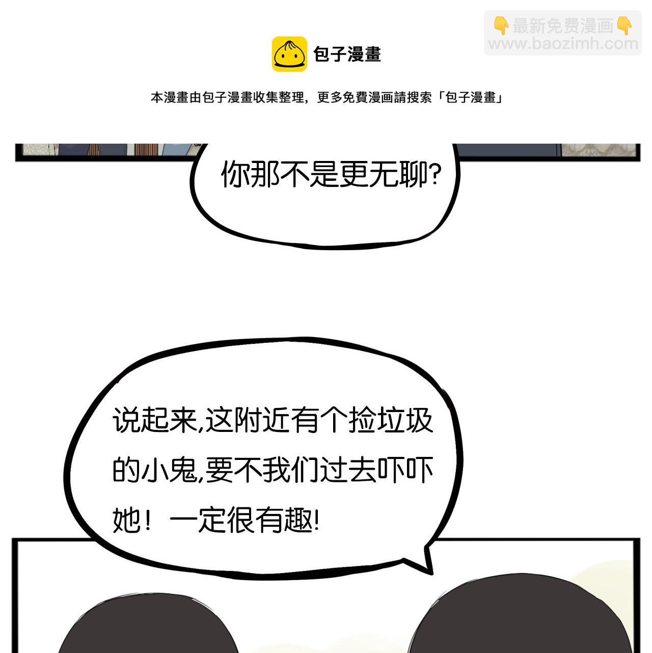 第232话  护花使者32