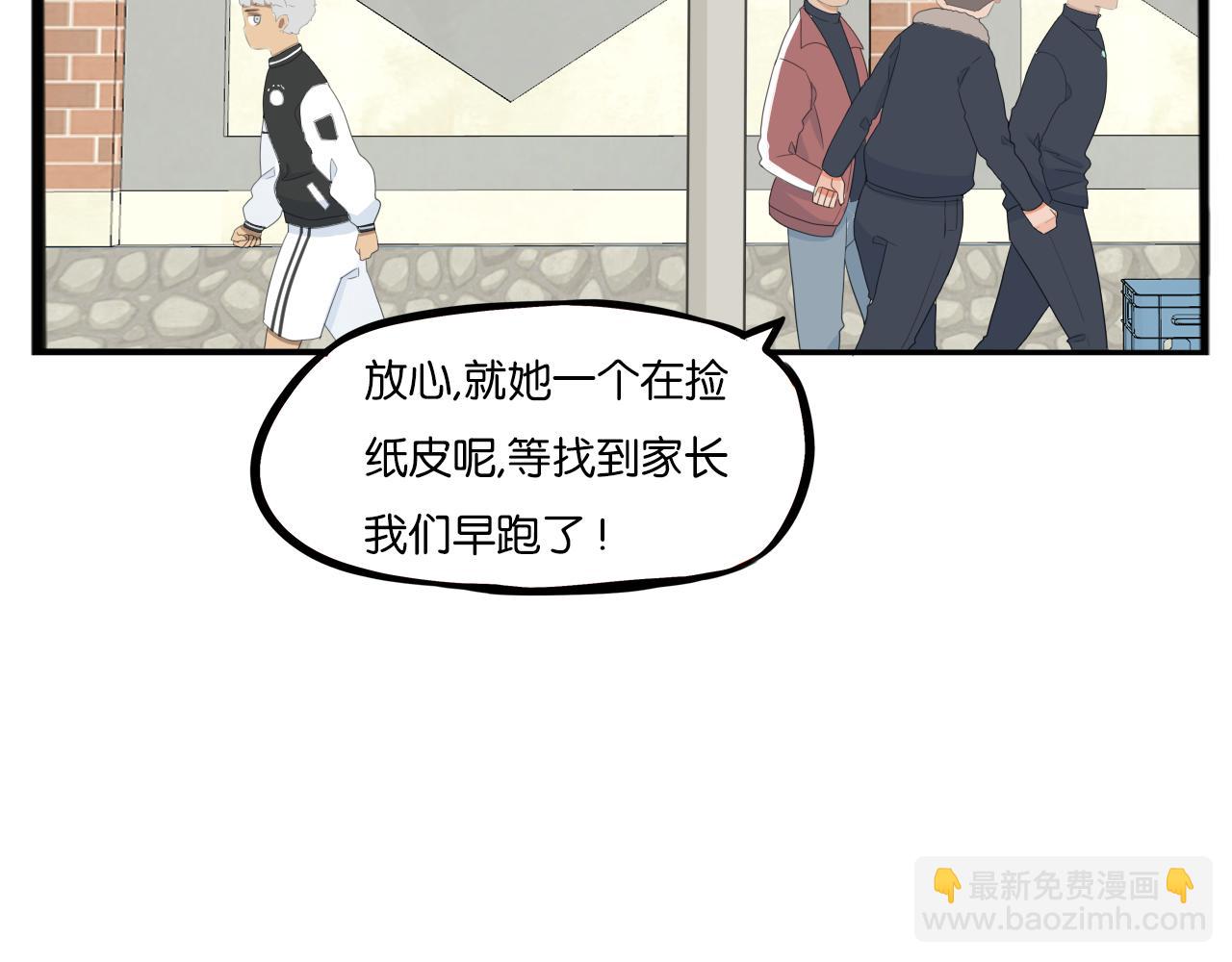 第232话  护花使者35