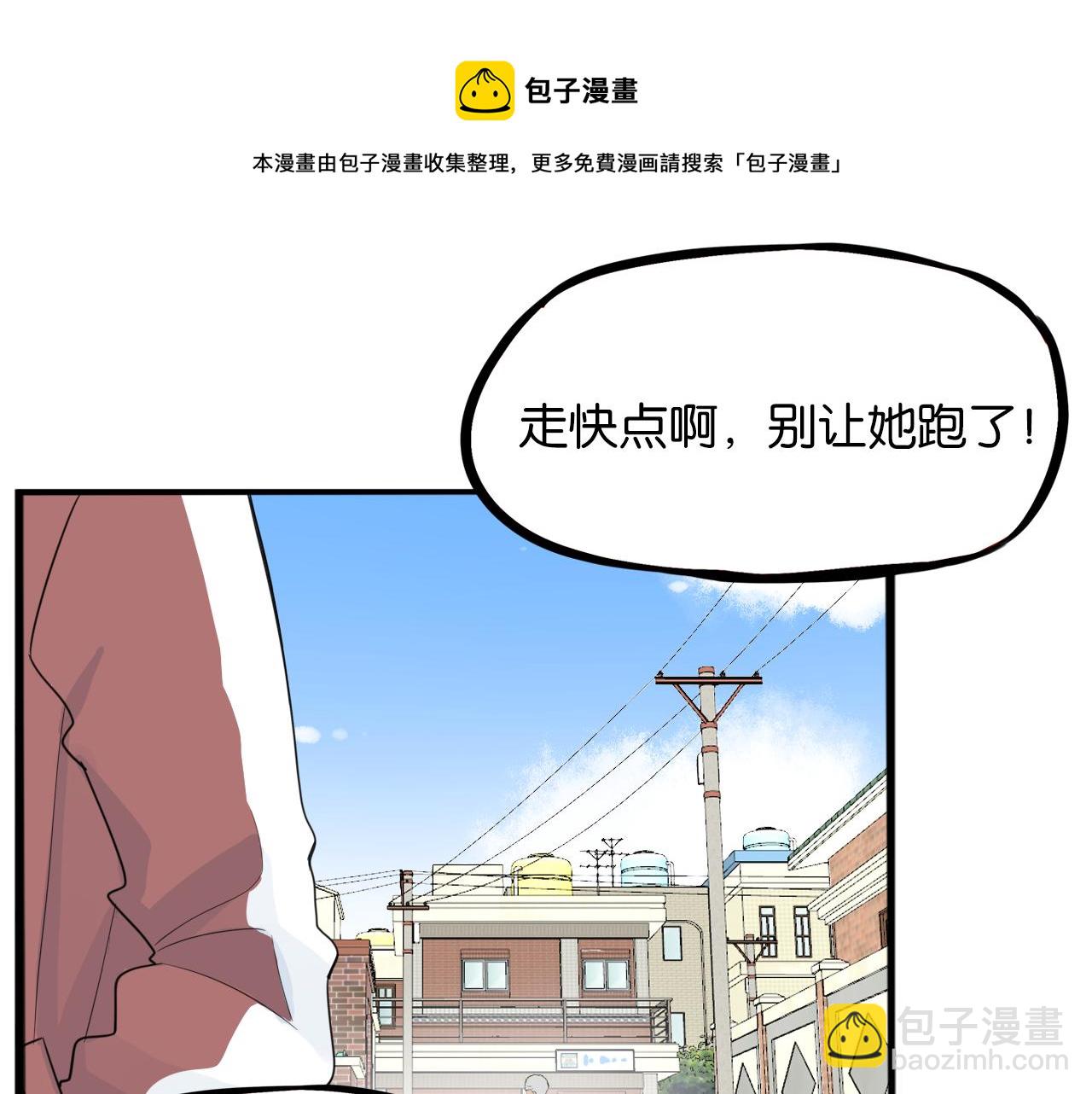 第232话  护花使者36