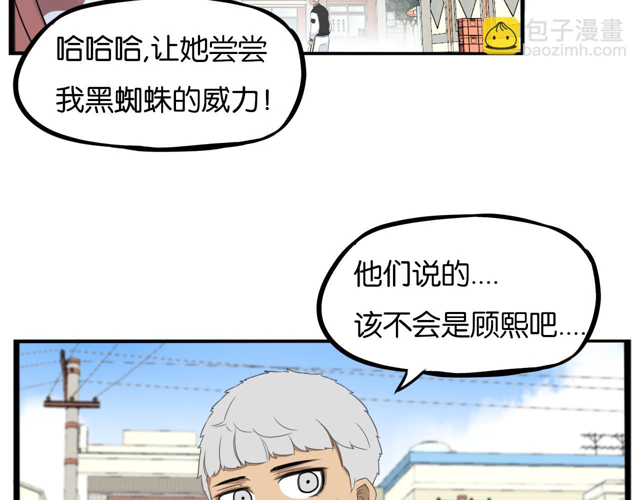 第232话  护花使者37