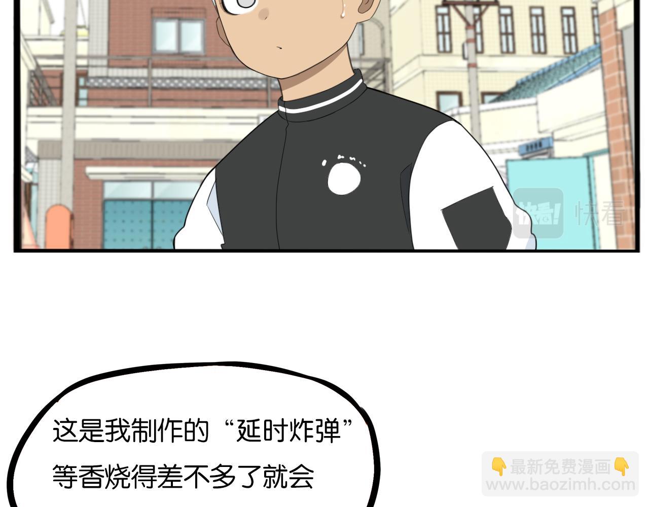 第232话  护花使者38
